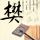 《AC：起源》大师级玩家截图 古埃及美景一览无余